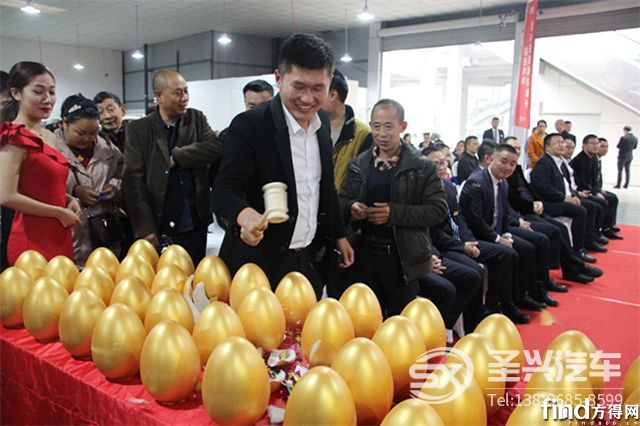 祥菱万人创富大会走进“山城”重庆 (8)