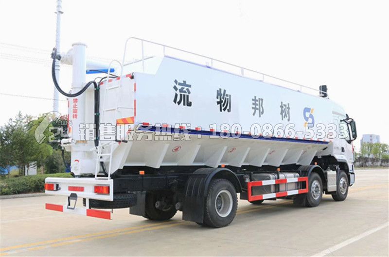国六-柳汽乘龙H5三轴散装饲料车32m³