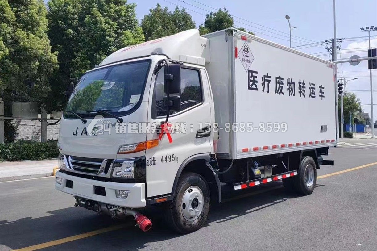 江淮骏铃V5医疗废物转运车4米